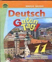 Німецька Мова 11 клас Н.П. Басай 